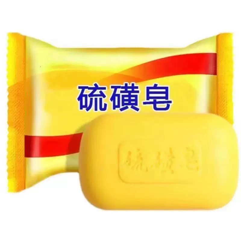 硫磺皂1块